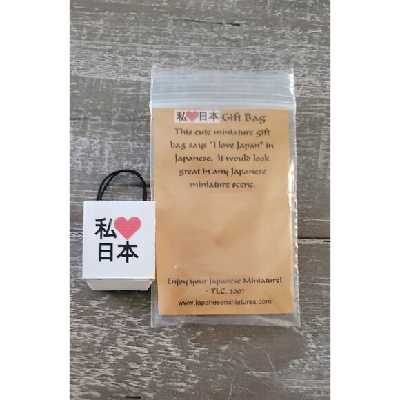 Miniature "I Love Japan" Gift Bag For Japanese Dollhouse - Picture 4 of 7